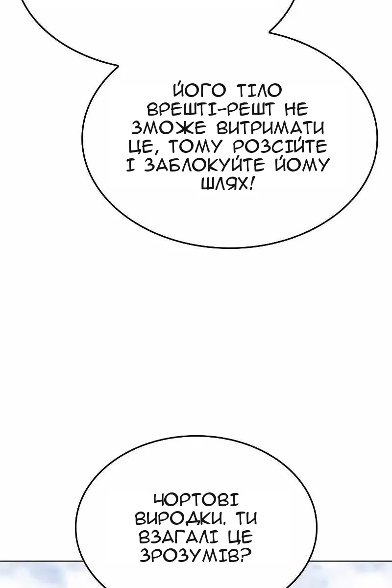 Сторінка 10