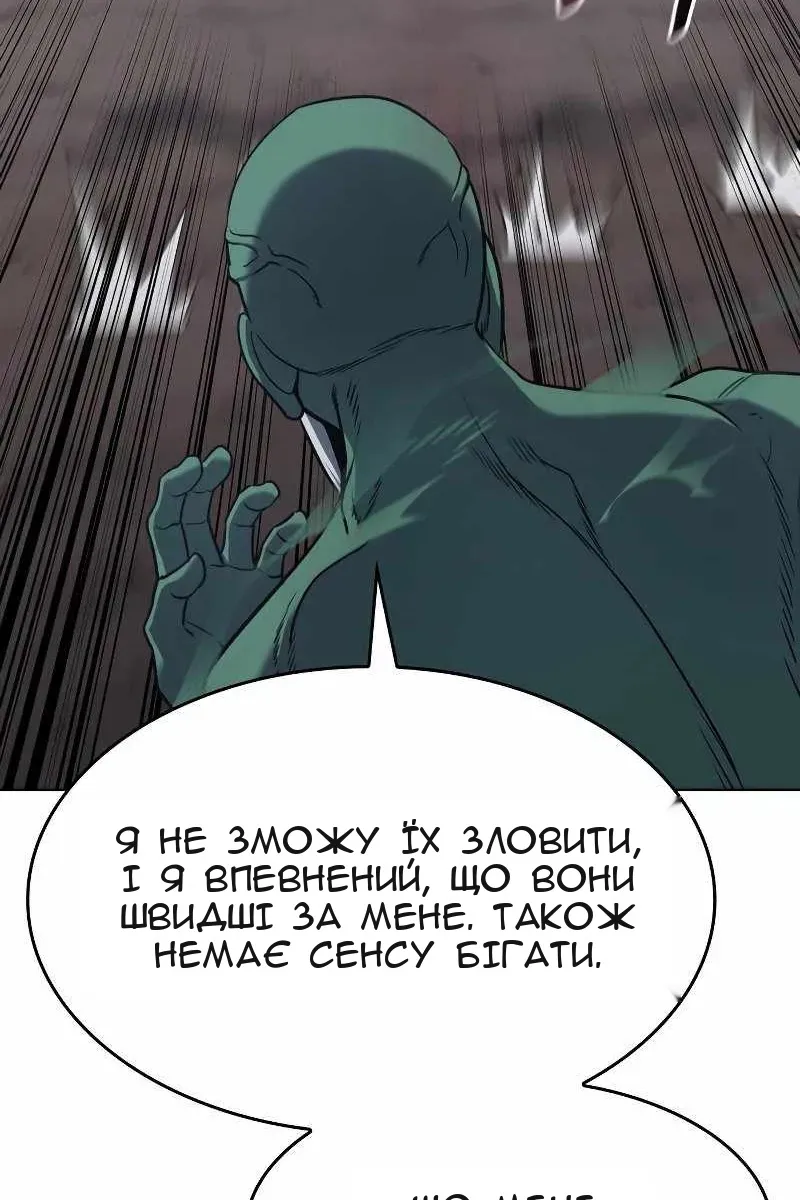 Сторінка 13