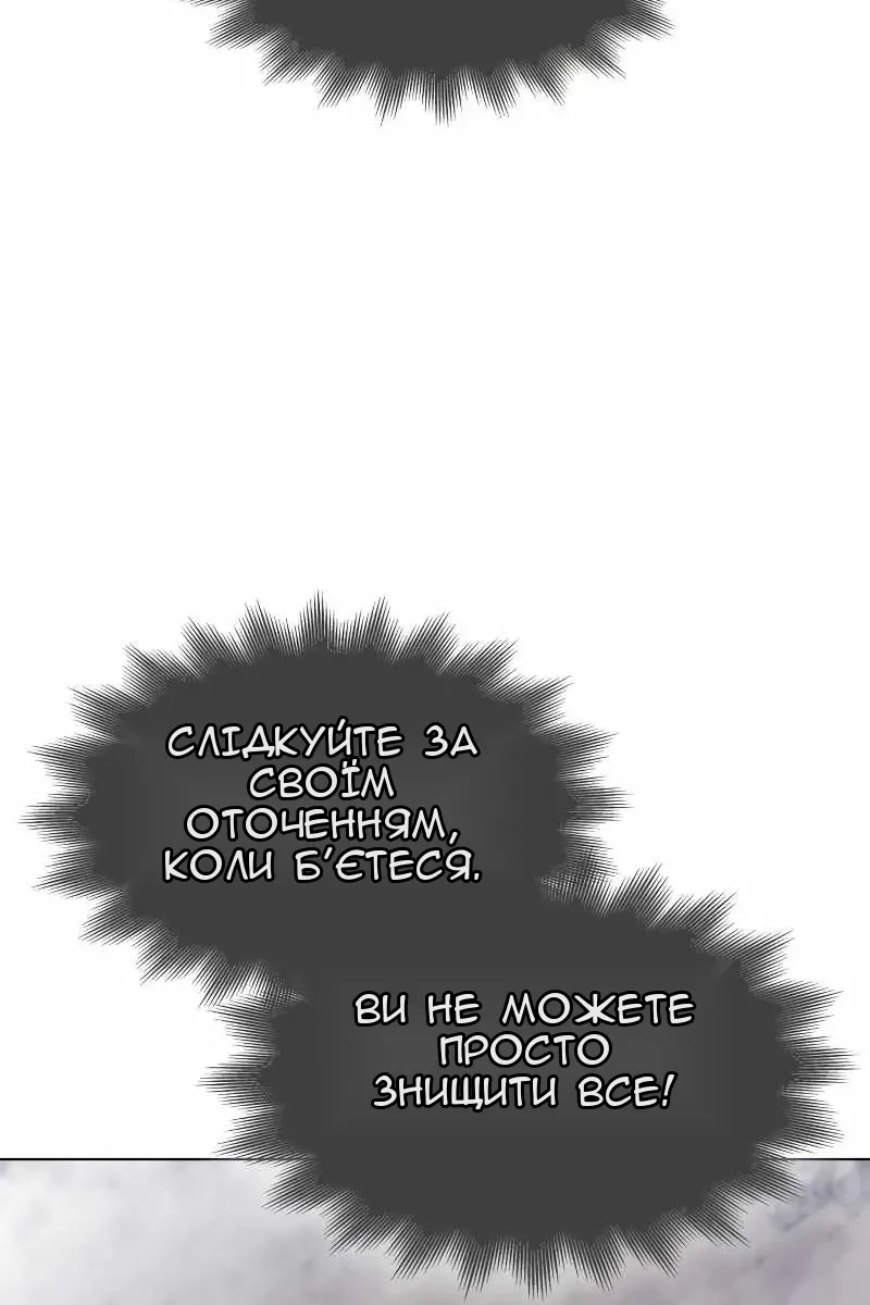 Сторінка 32
