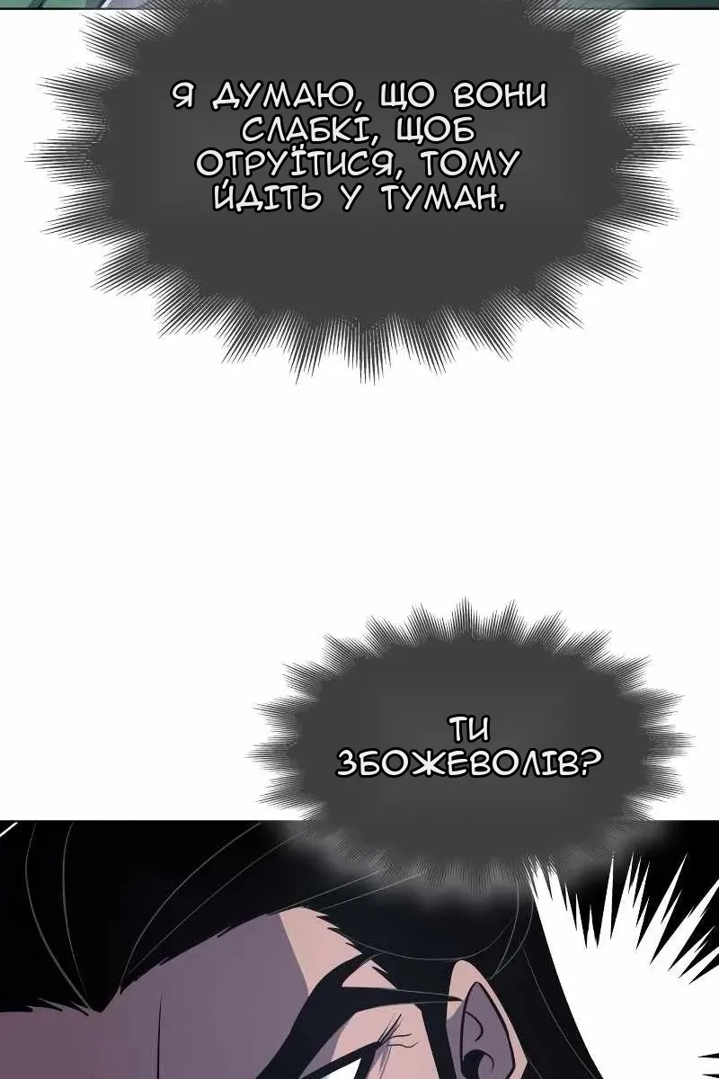 Сторінка 35