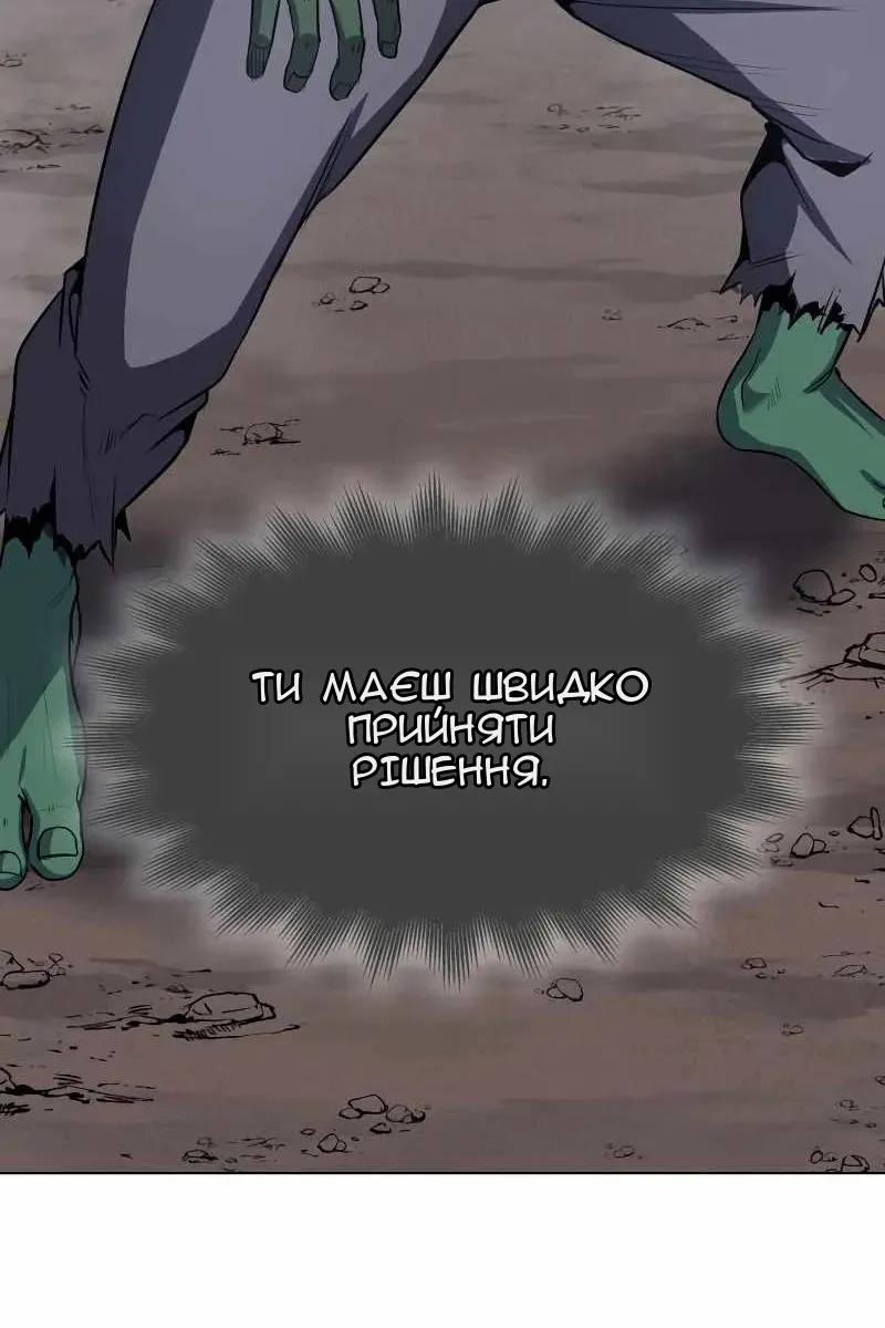 Сторінка 38