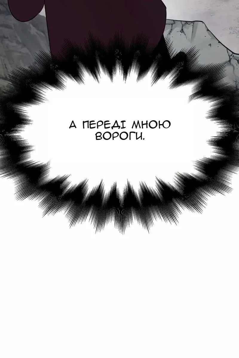 Сторінка 44