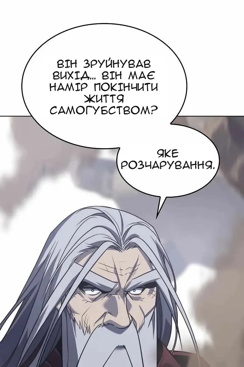 Сторінка 61