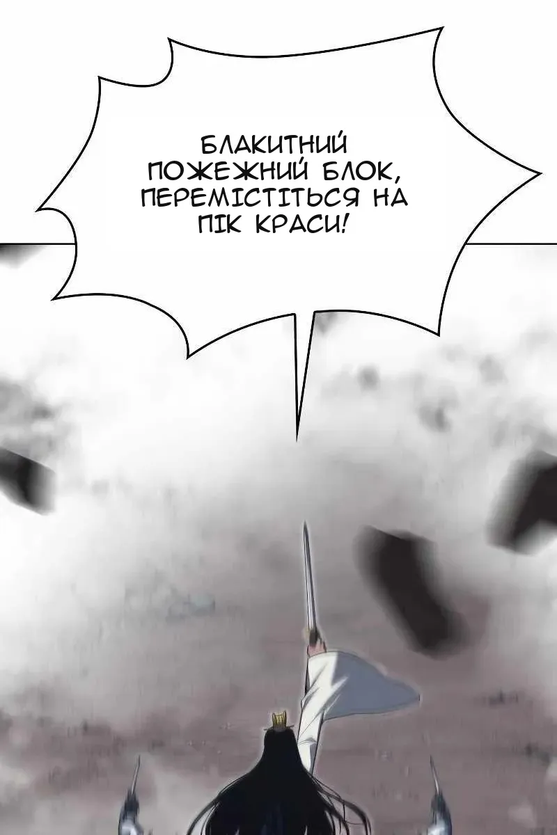 Сторінка 65