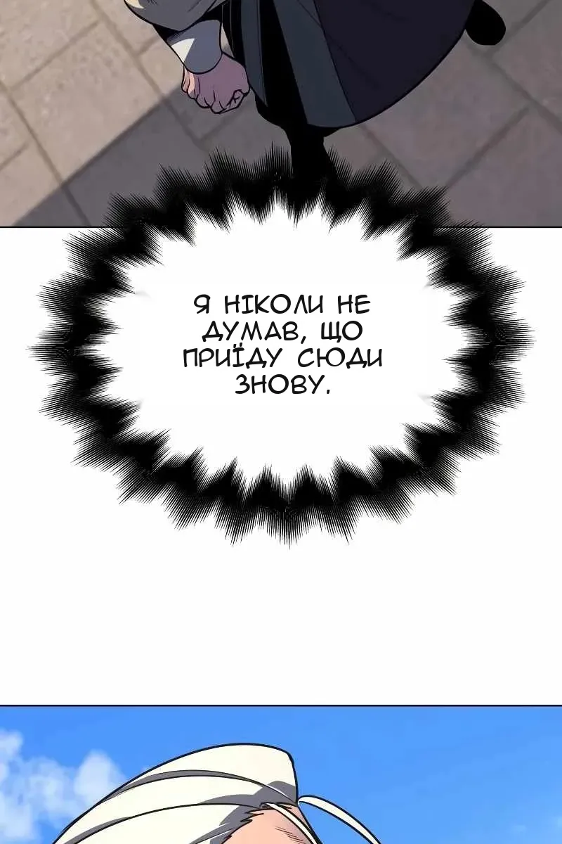Сторінка 85