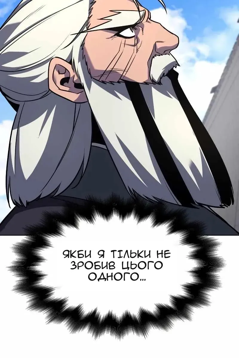 Сторінка 86
