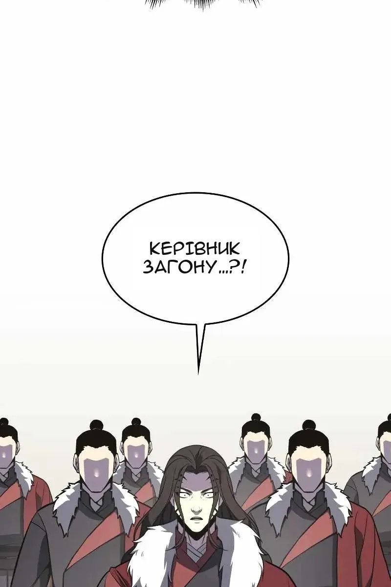 Сторінка 89
