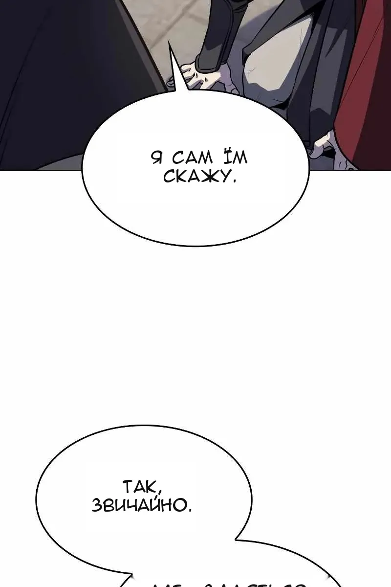 Сторінка 100