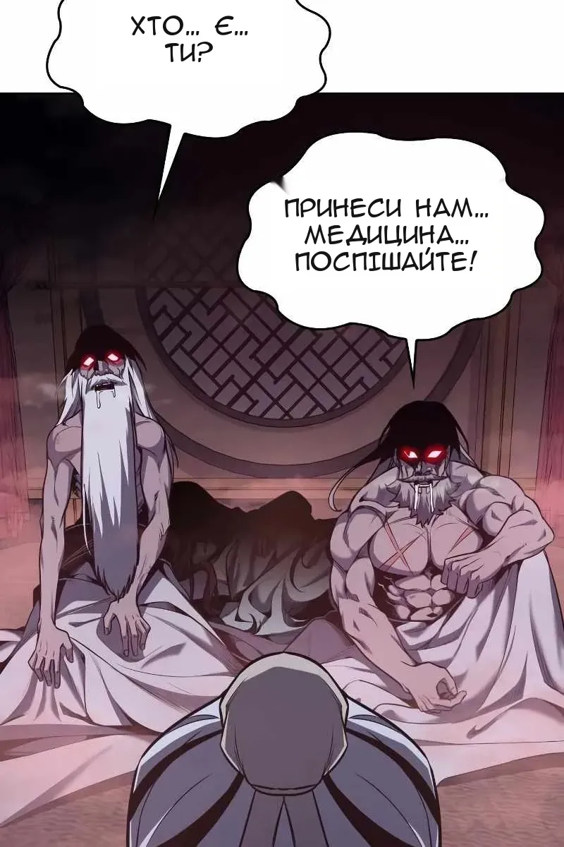 Сторінка 109
