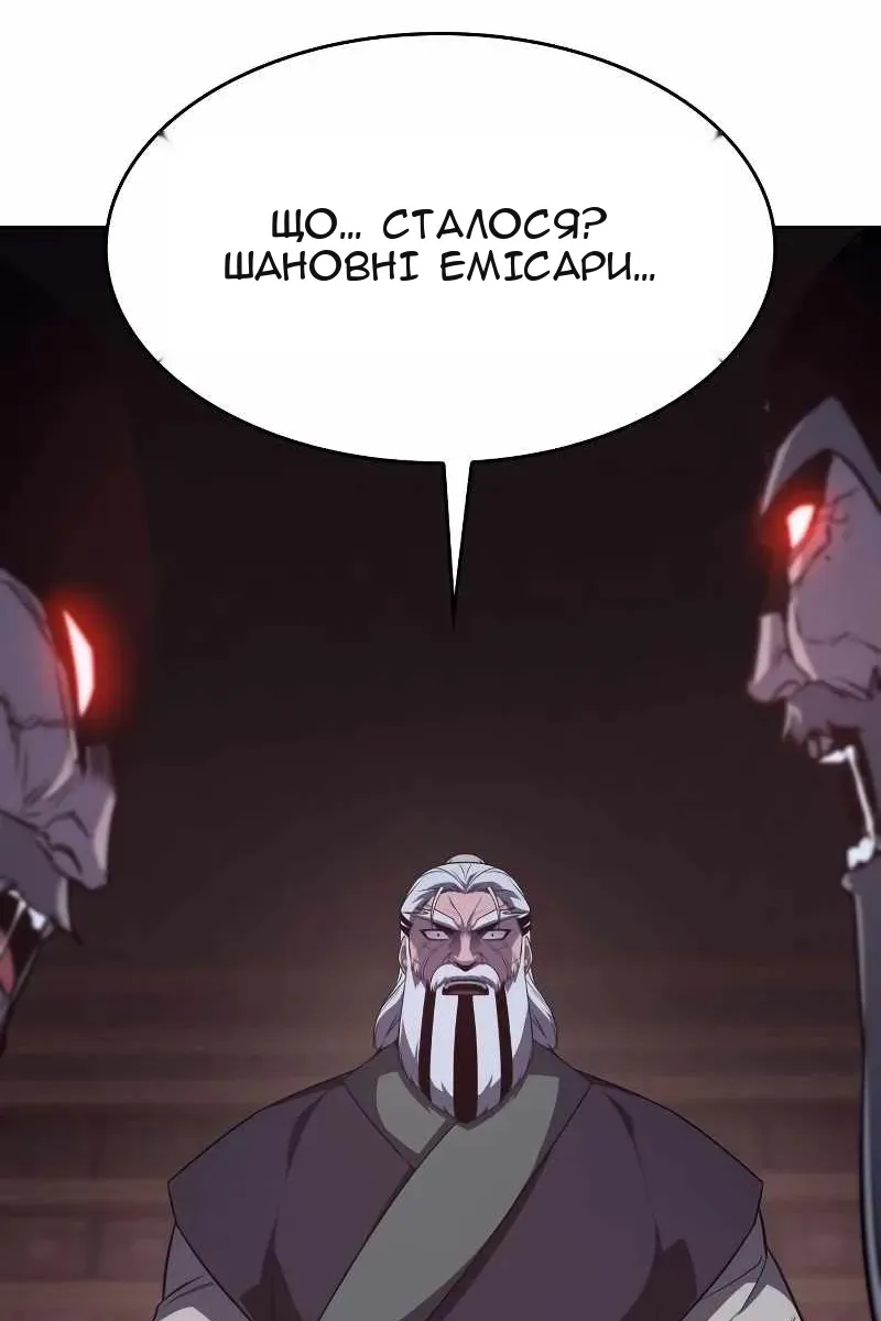 Сторінка 111