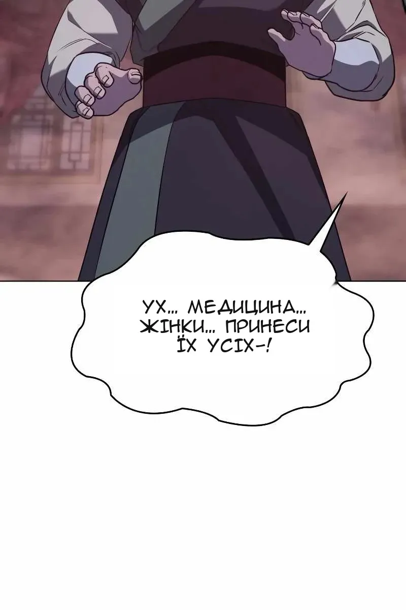 Сторінка 112