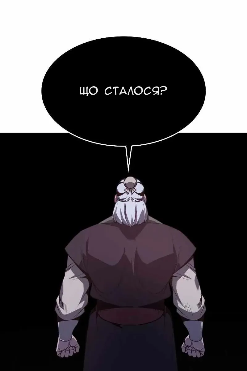 Сторінка 114