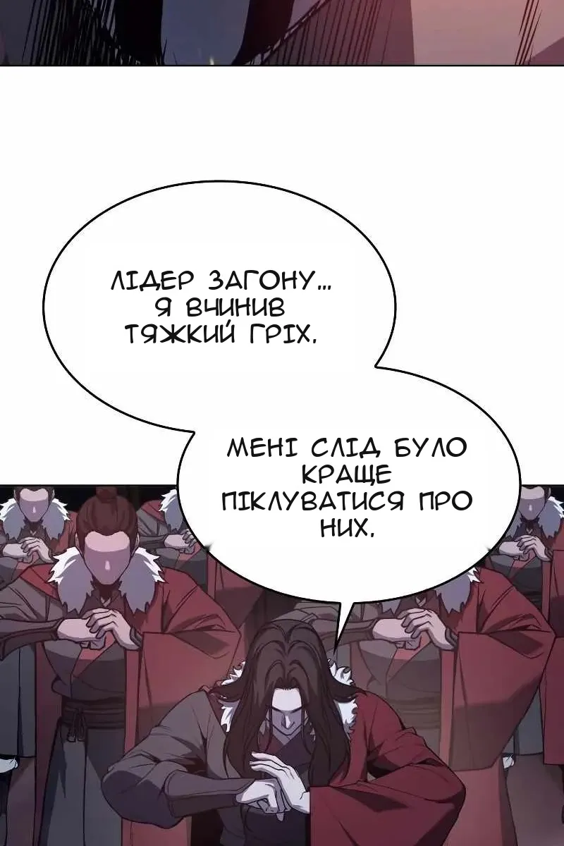 Сторінка 118