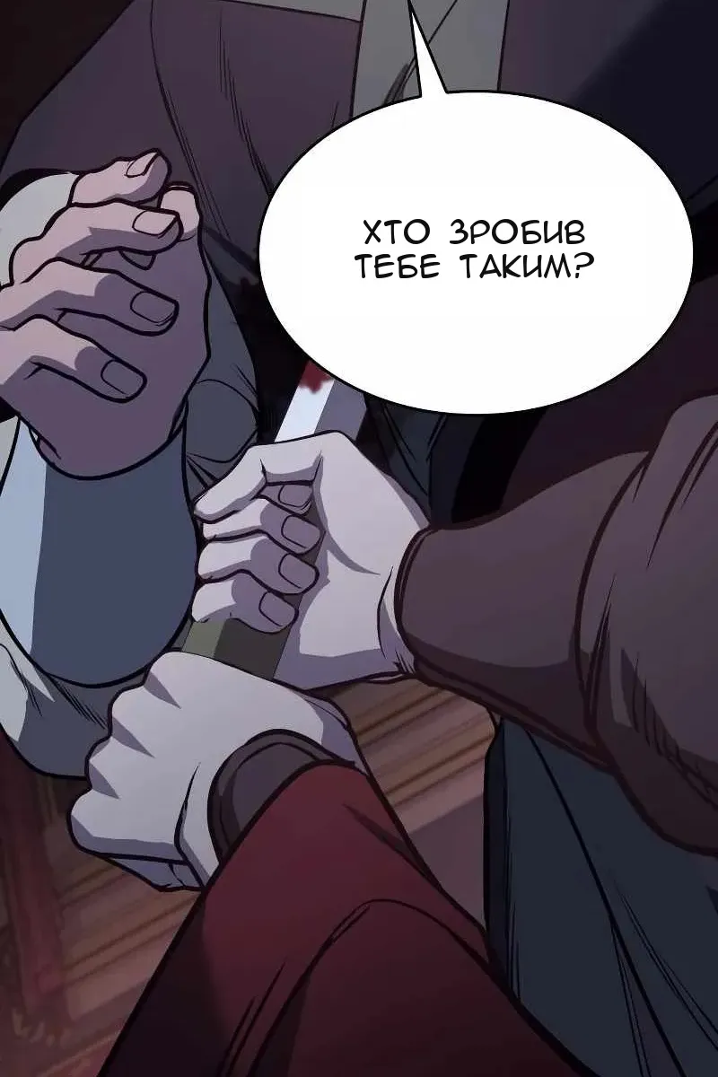 Сторінка 130