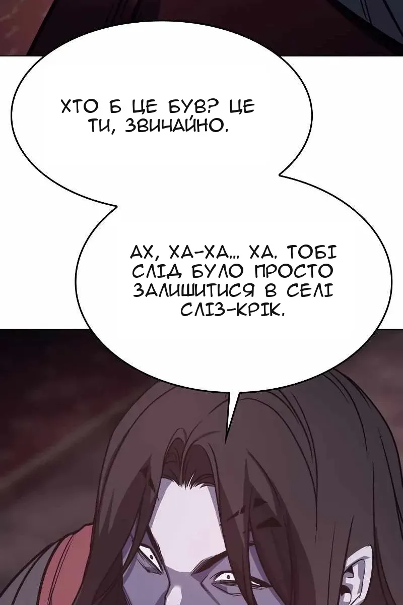 Сторінка 131