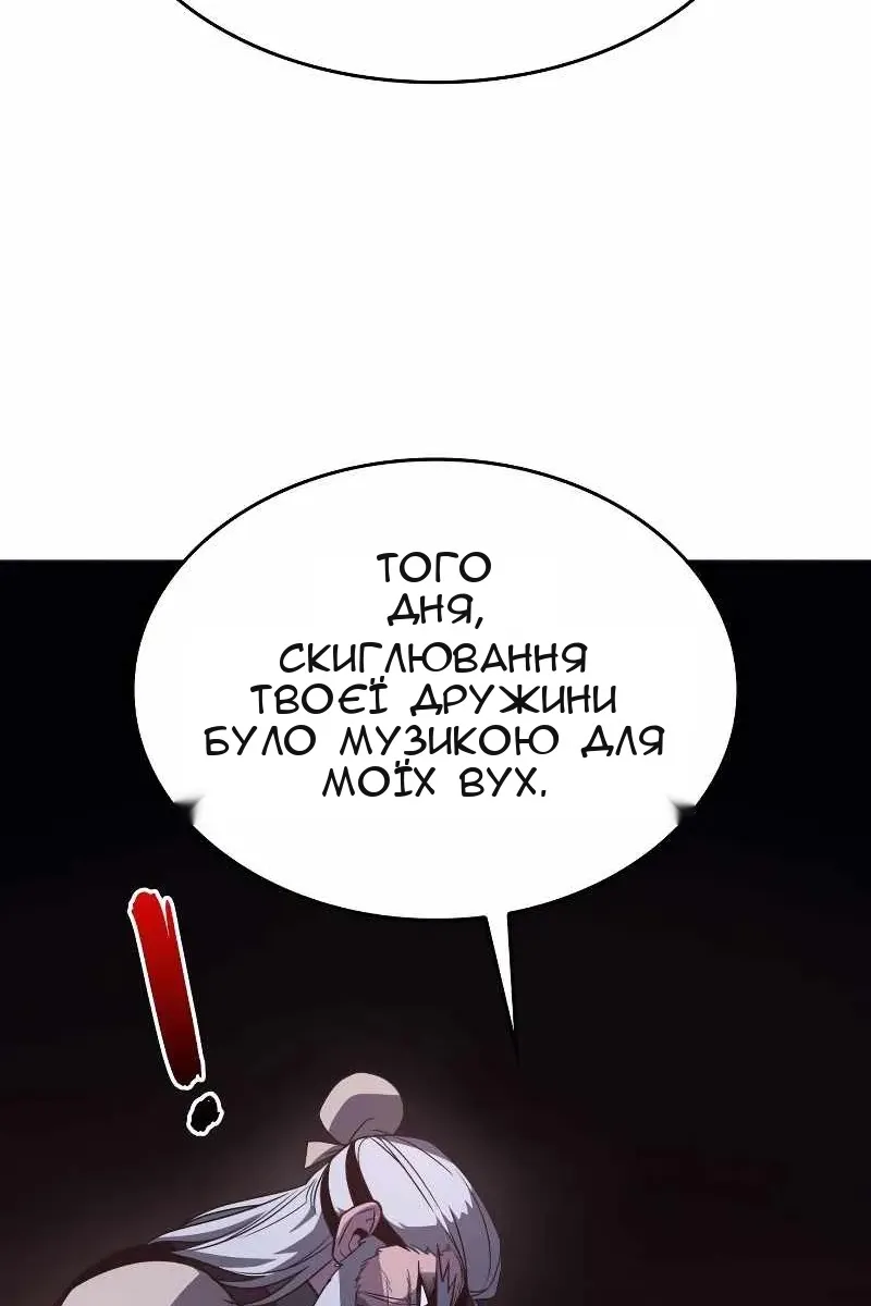 Сторінка 133