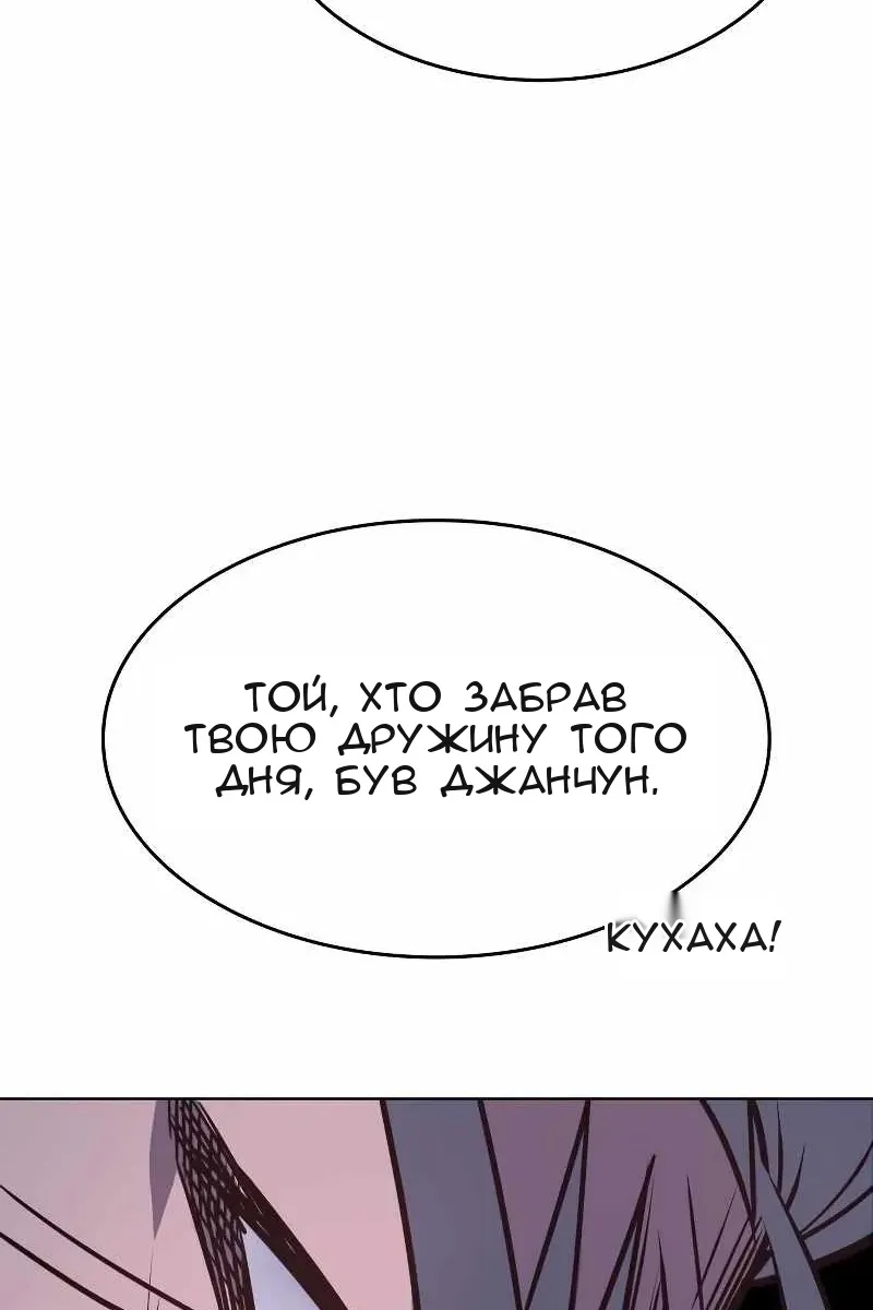 Сторінка 135