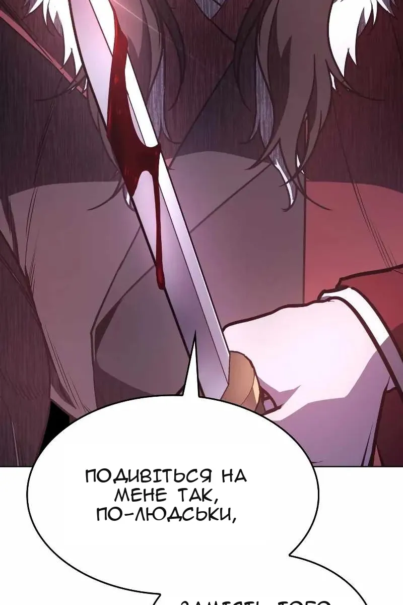 Сторінка 145