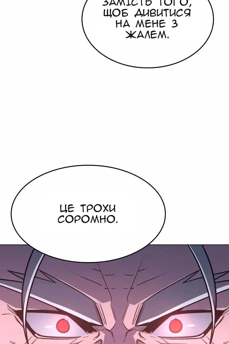 Сторінка 146