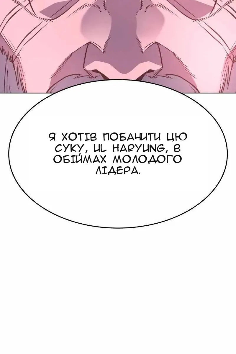 Сторінка 147