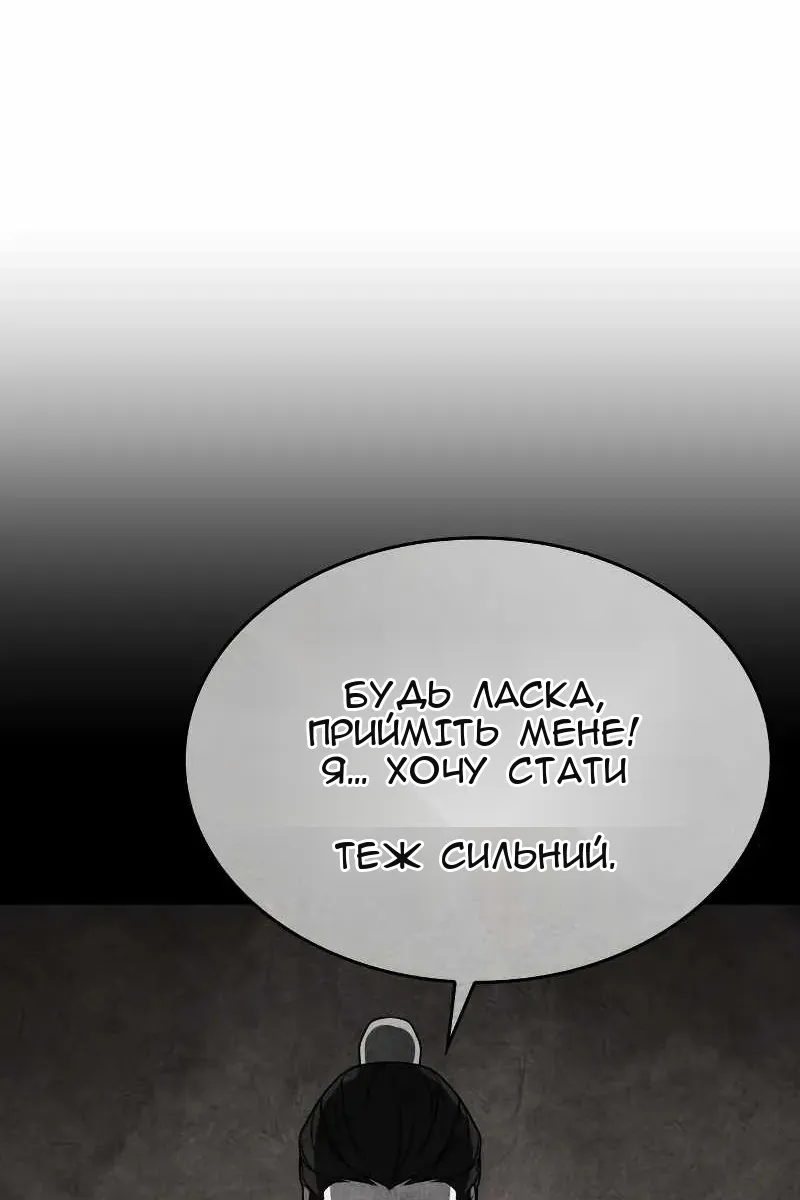 Сторінка 148