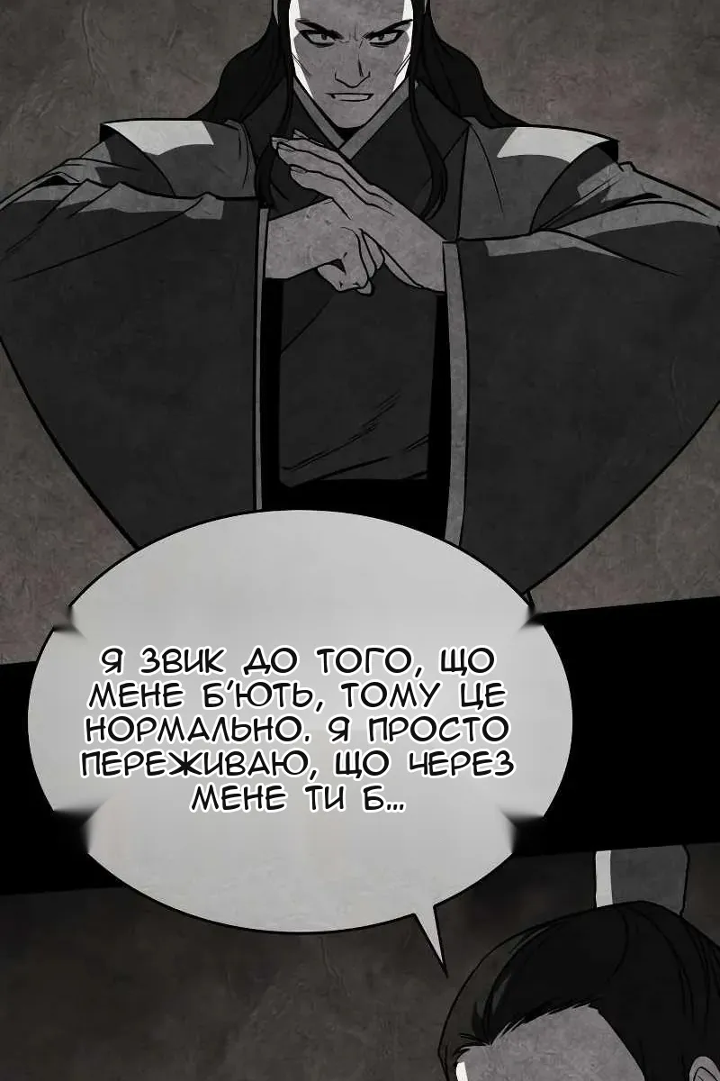 Сторінка 149