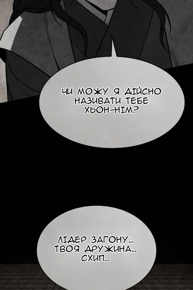Сторінка 151