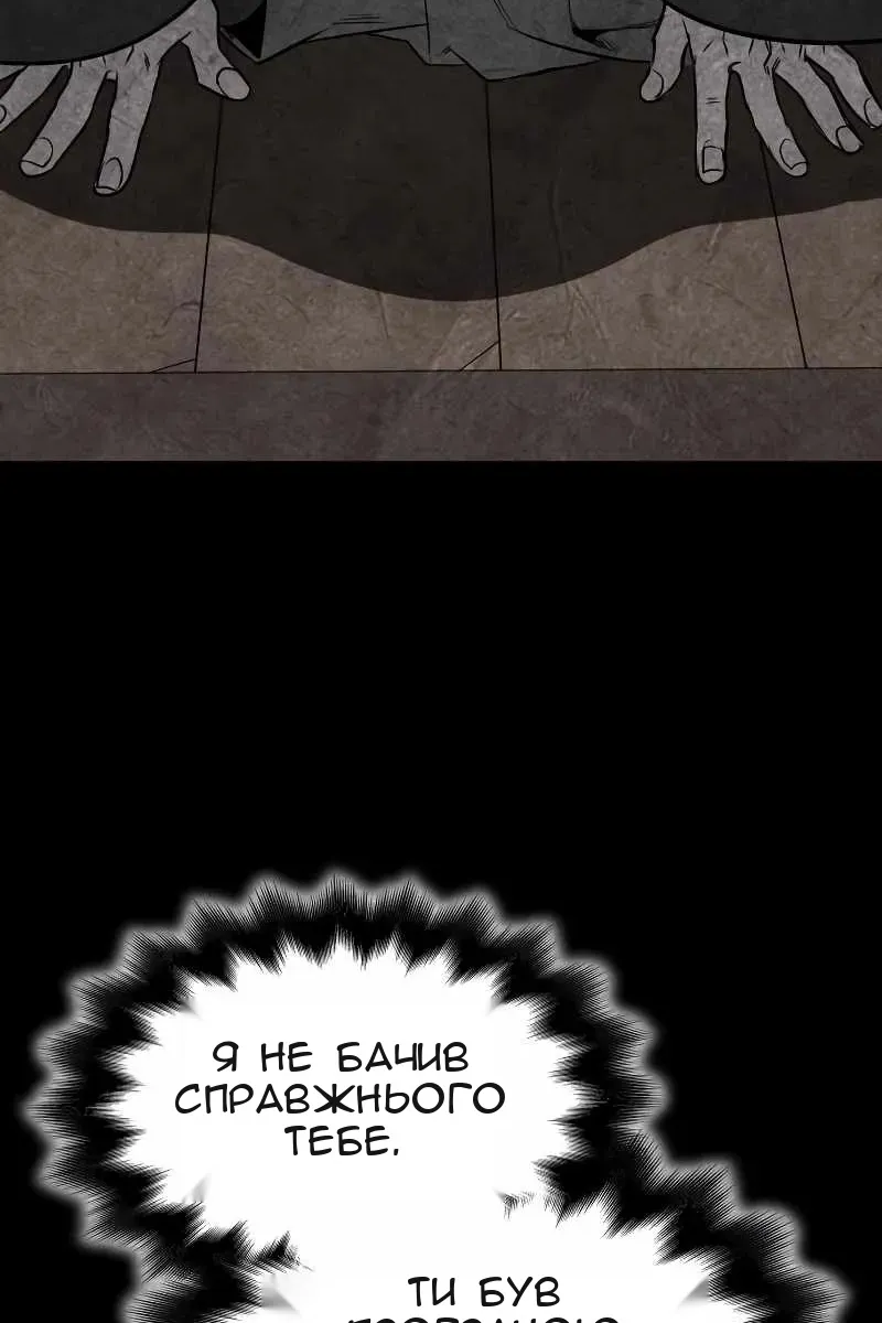 Сторінка 153
