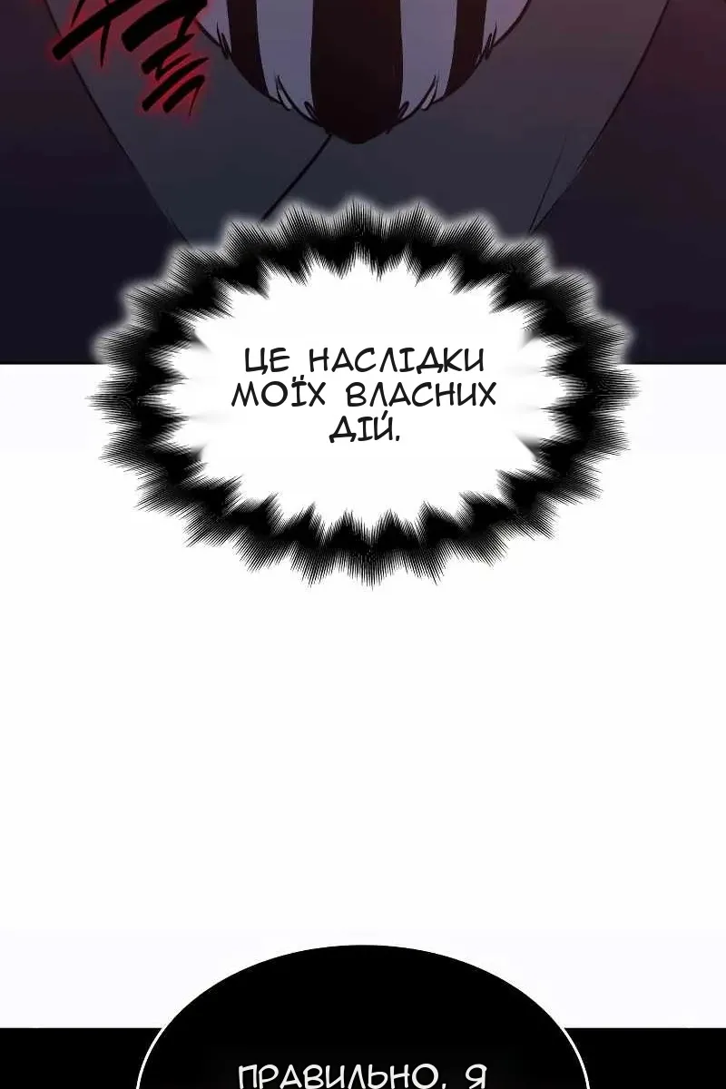 Сторінка 155