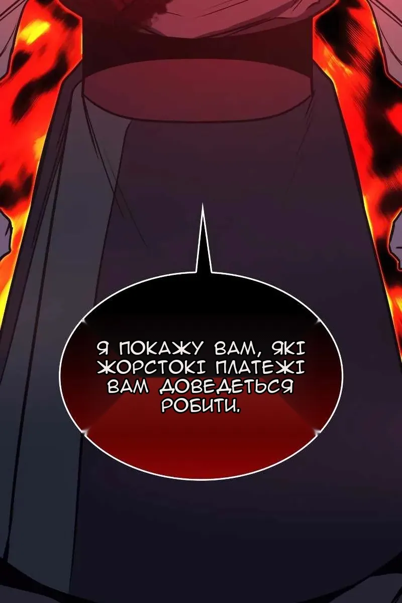 Сторінка 157