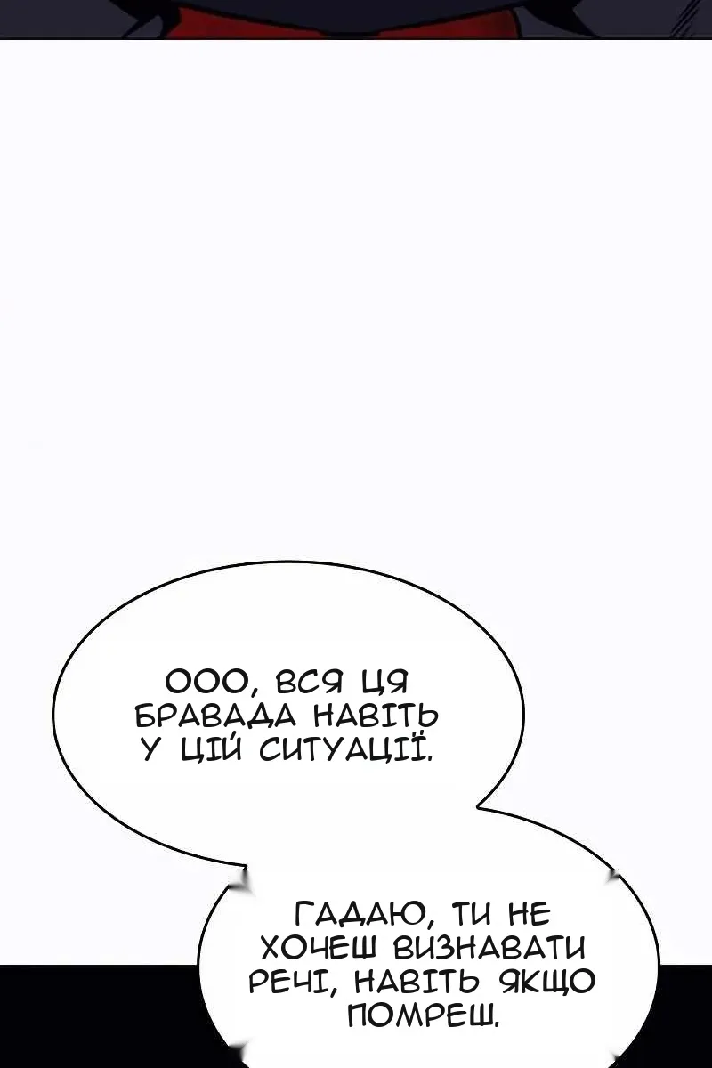 Сторінка 158