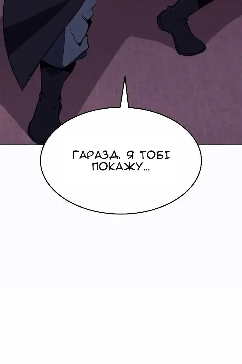 Сторінка 160