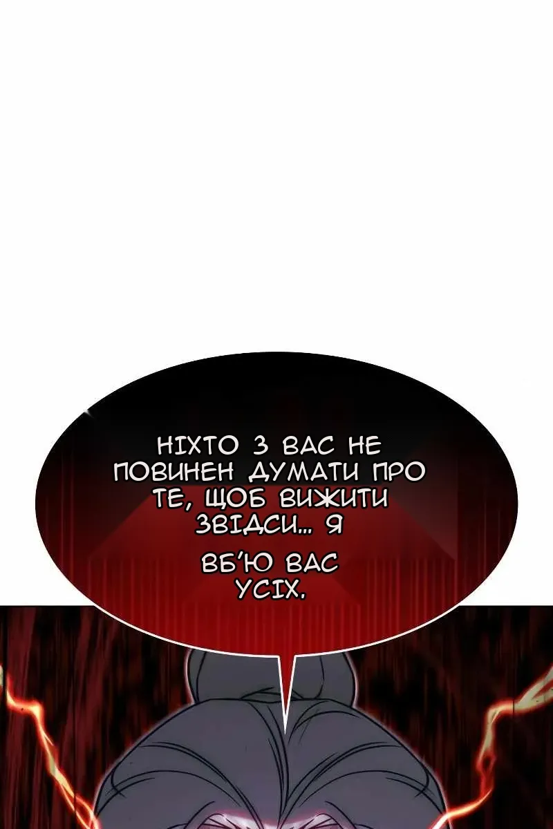 Сторінка 166
