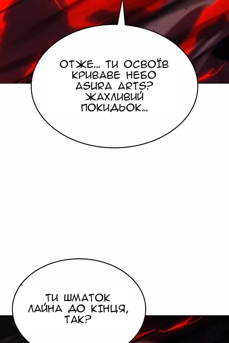 Сторінка 171