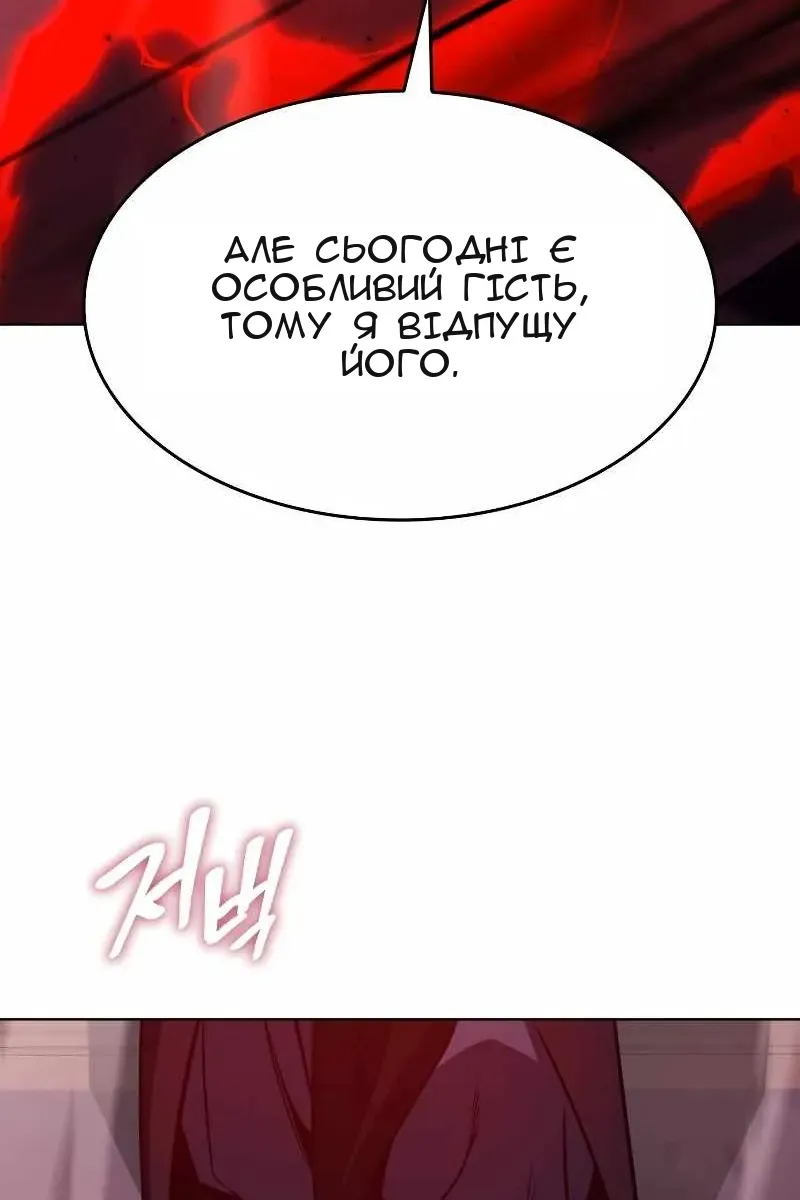 Сторінка 173