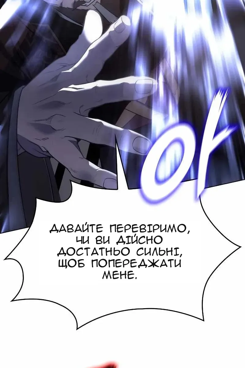 Сторінка 182