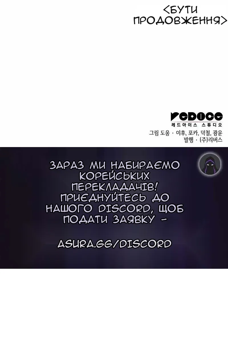 Сторінка 192