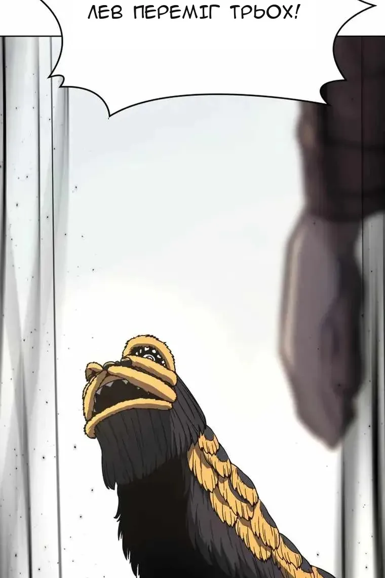Сторінка 8