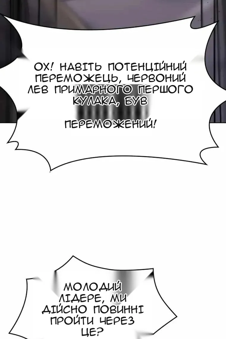 Сторінка 10