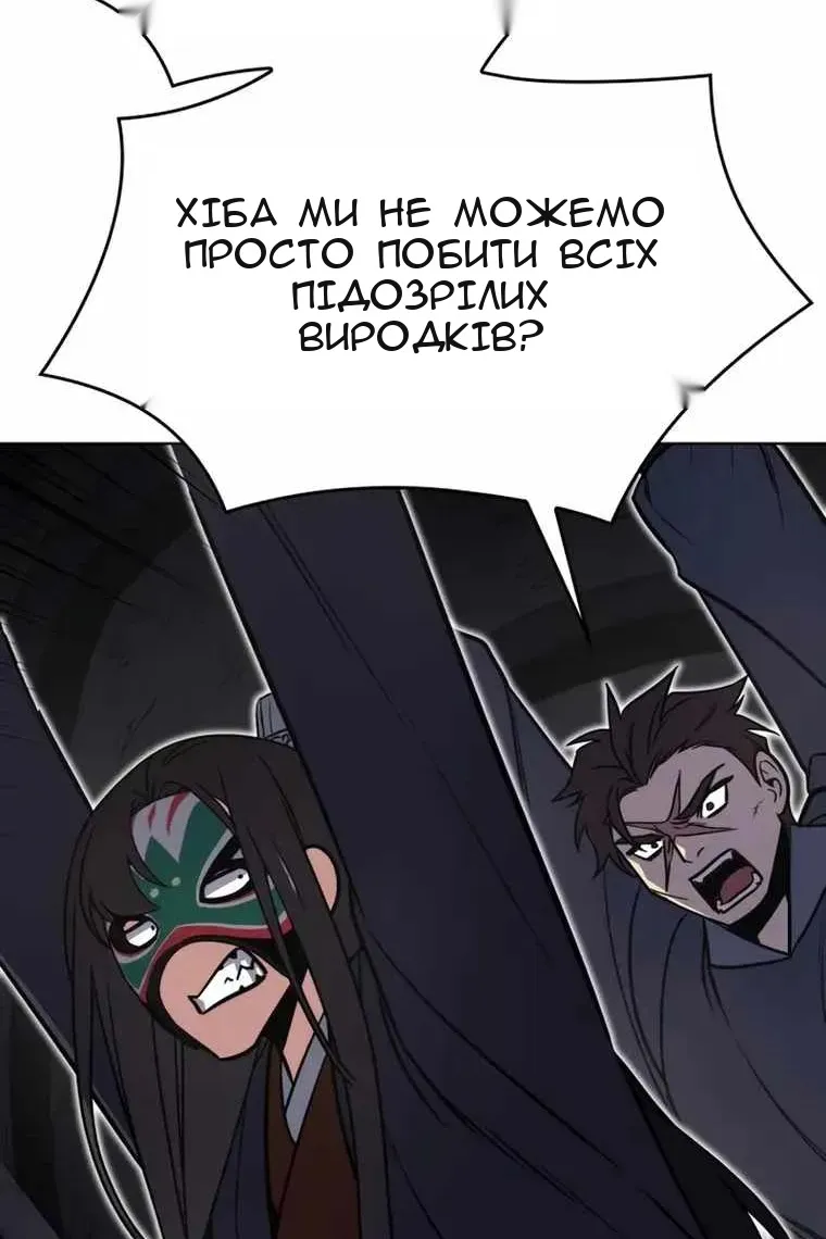 Сторінка 11