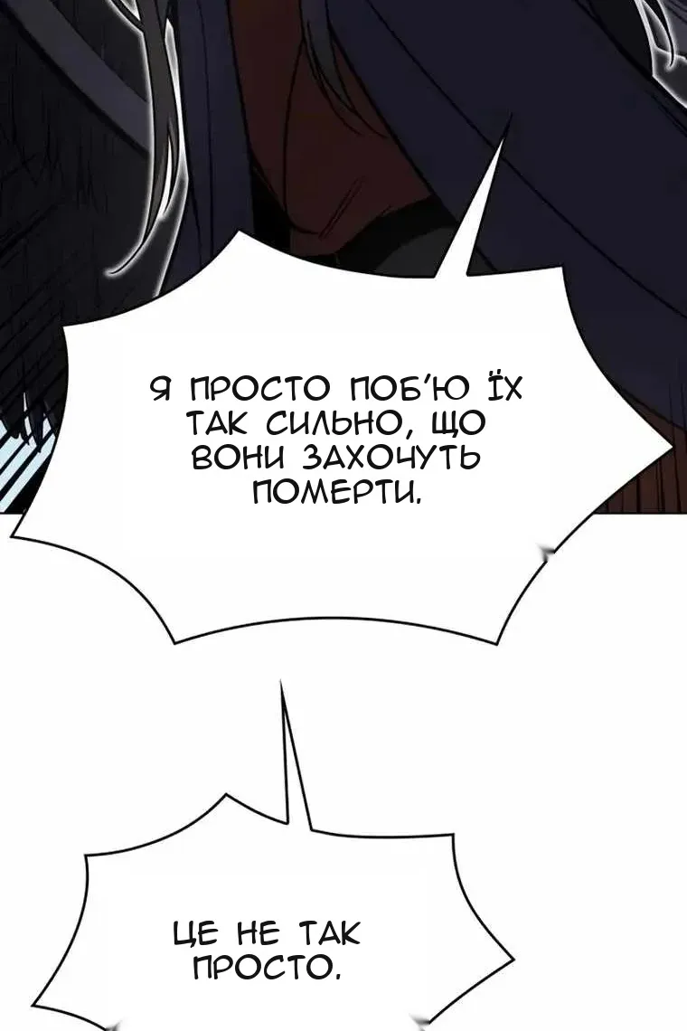 Сторінка 12