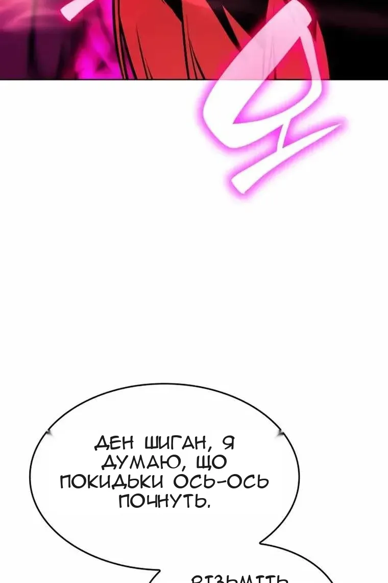 Сторінка 18