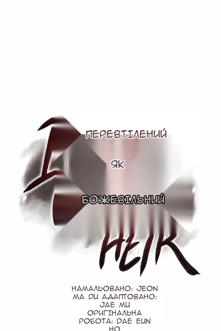 Сторінка 32