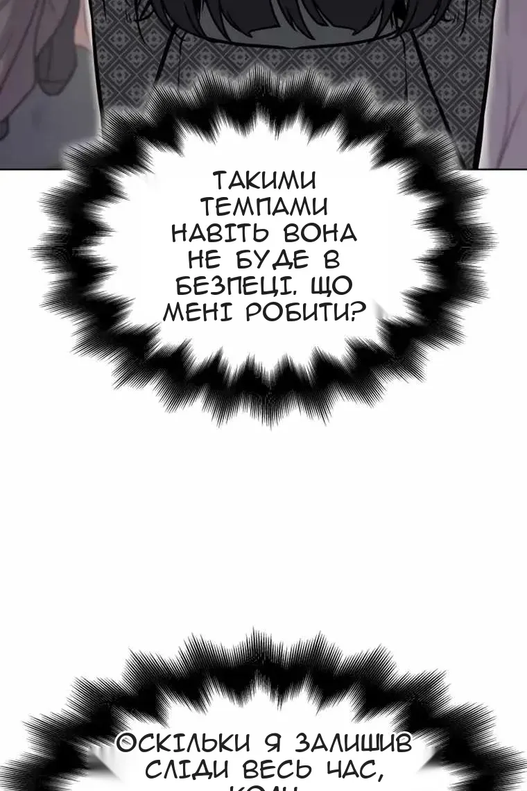 Сторінка 36