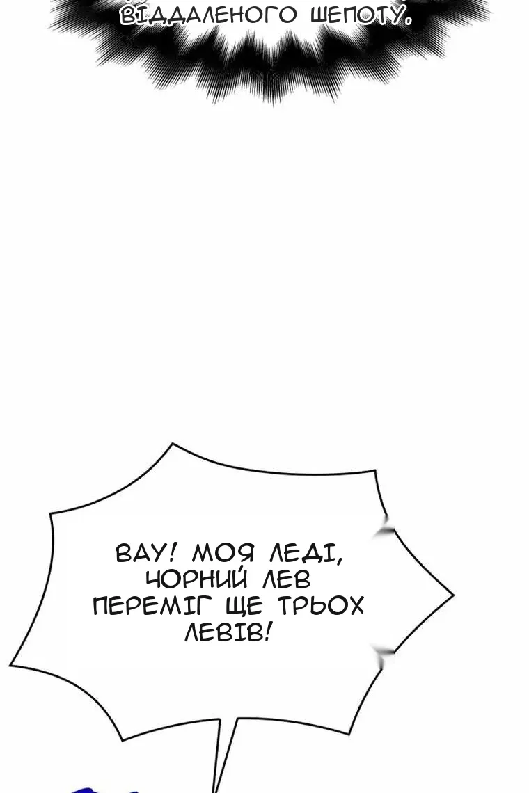 Сторінка 39