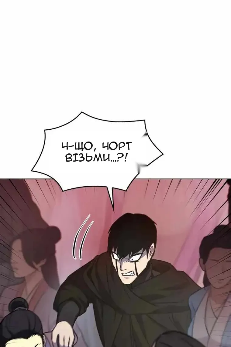 Сторінка 46