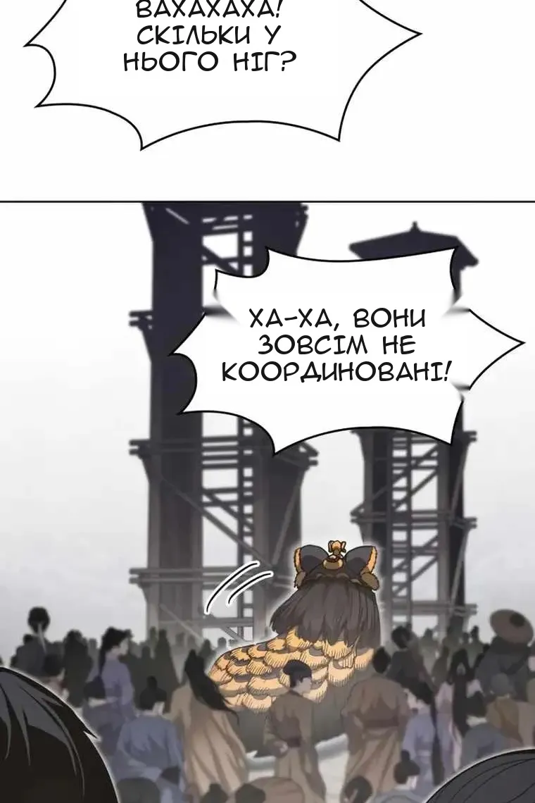 Сторінка 48