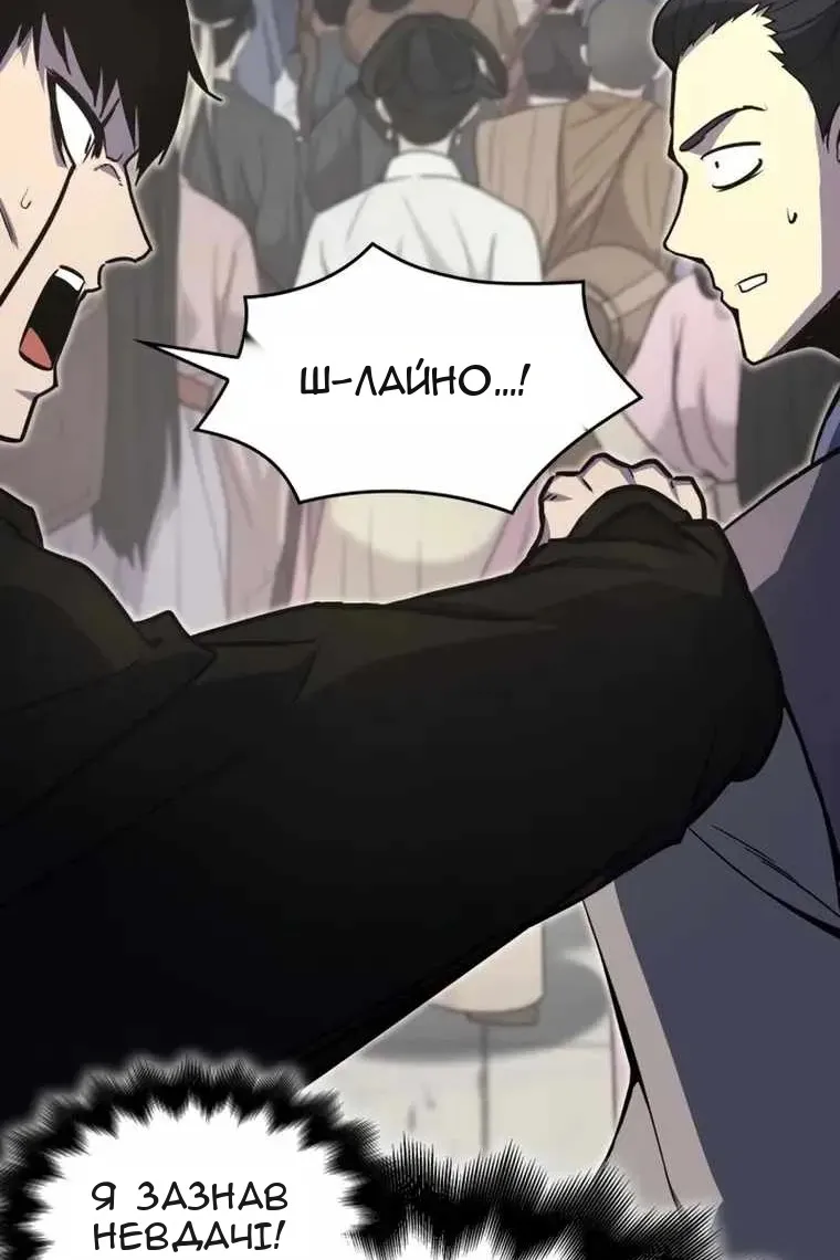Сторінка 49