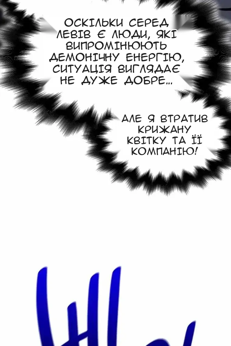 Сторінка 50
