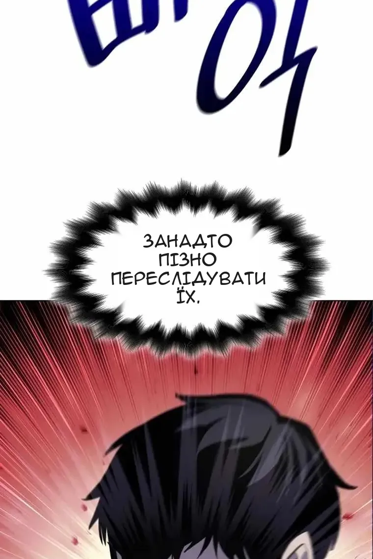 Сторінка 51